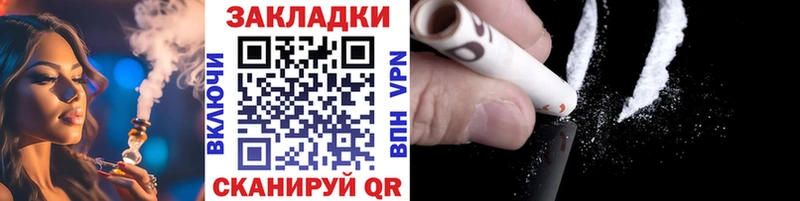 Хочу наркоту Наро-Фоминск СК  Псилоцибиновые грибы  ГАШИШ  Кокаин  Меф 