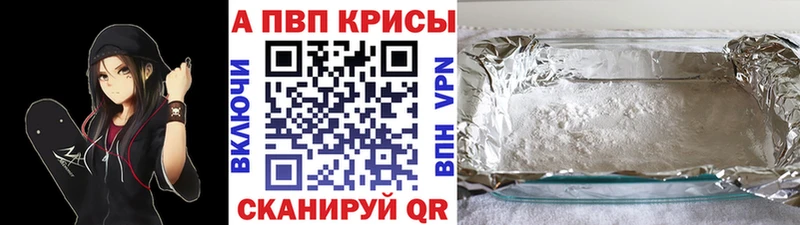 Alfa_PVP СК  Наро-Фоминск 