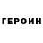 Метадон мёд Brockt87