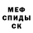 Кетамин VHQ Sancho Psycho