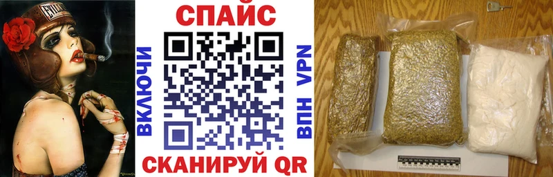 Бутират оксибутират  Наро-Фоминск 