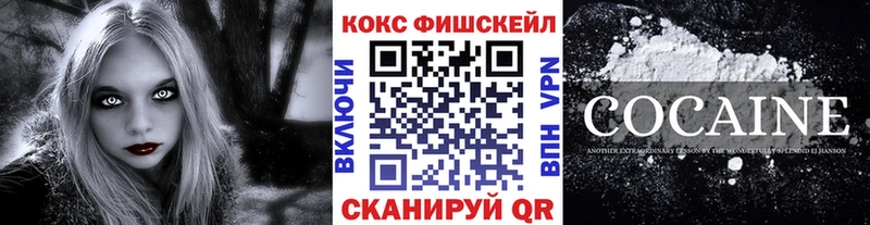 КОКАИН VHQ  сколько стоит  Наро-Фоминск 