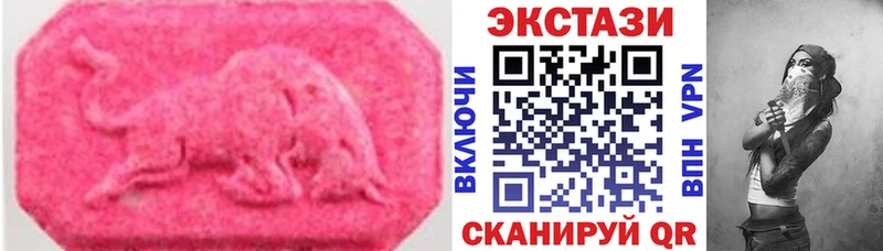 Экстази DUBAI  Наро-Фоминск 