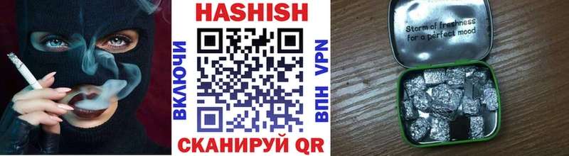 Гашиш Изолятор  Наро-Фоминск 