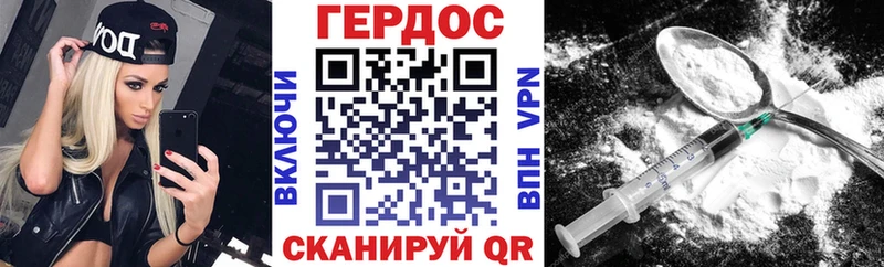 Героин герыч  blacksprut зеркало  Наро-Фоминск 