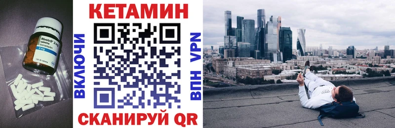 сколько стоит  MEGA онион  Кетамин VHQ  Наро-Фоминск 