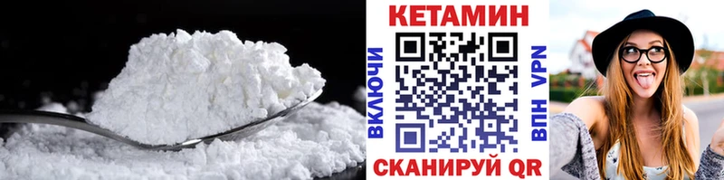 Кетамин ketamine Наро-Фоминск