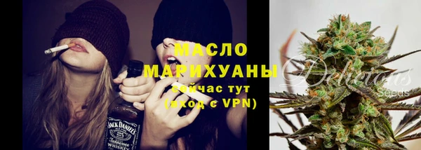 шишки Бугульма