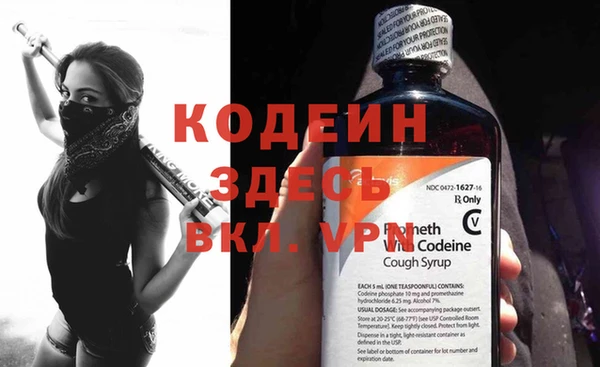 шишки Бугульма