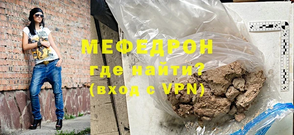 прущая мука Верхнеуральск