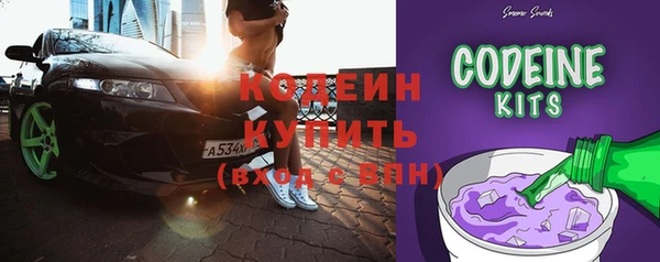 spice Бронницы
