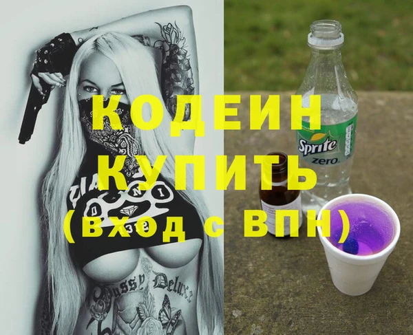 шишки Бугульма