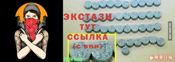 spice Бронницы