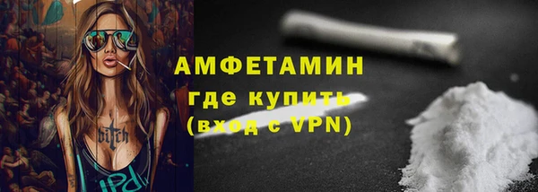spice Бронницы