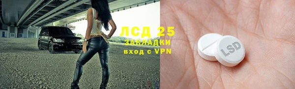 spice Бронницы