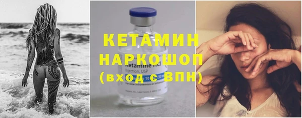 шишки Бугульма