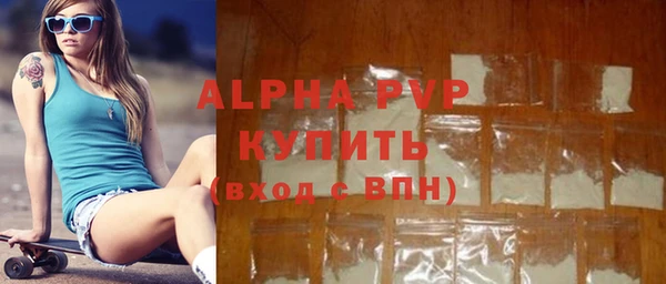 spice Бронницы