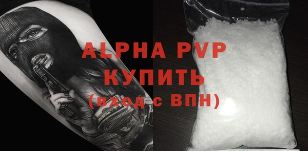 spice Бронницы