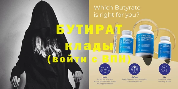 spice Бронницы