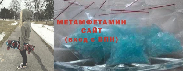шишки Бугульма