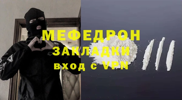 скорость Бородино