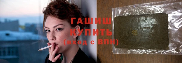 скорость Бородино