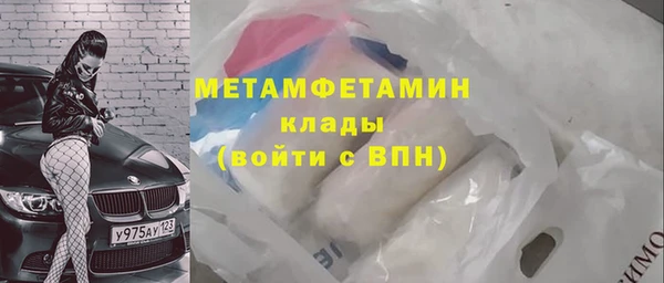 spice Бронницы