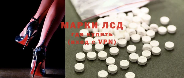 spice Бронницы