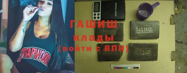 шишки Бугульма