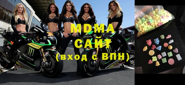 шишки Бугульма