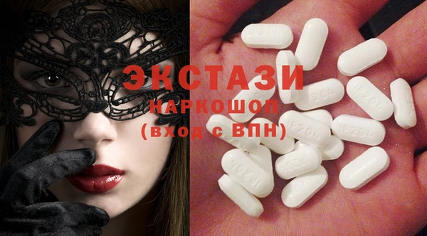 скорость Бородино
