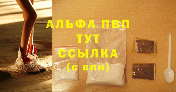 скорость Бородино