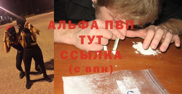 а пвп мука Верхний Тагил