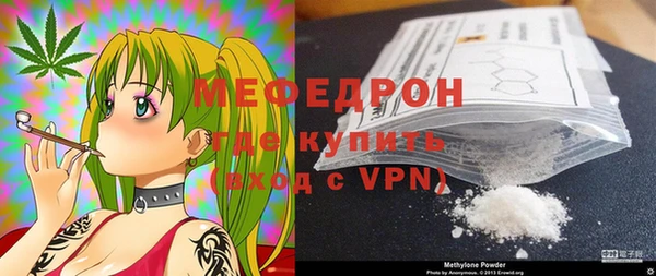 скорость Бородино