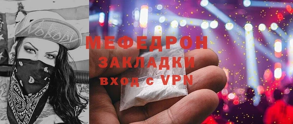шишки Бугульма