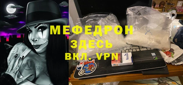 mdma Верея