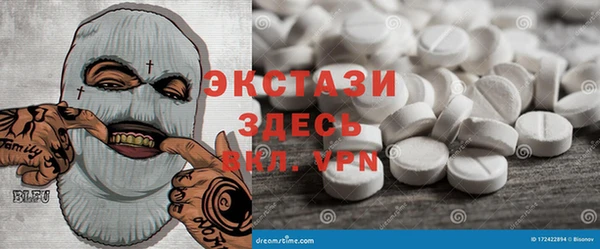а пвп мука Верхний Тагил