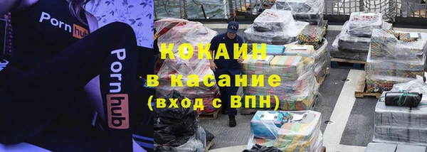 скорость Бородино