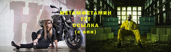 шишки Бугульма