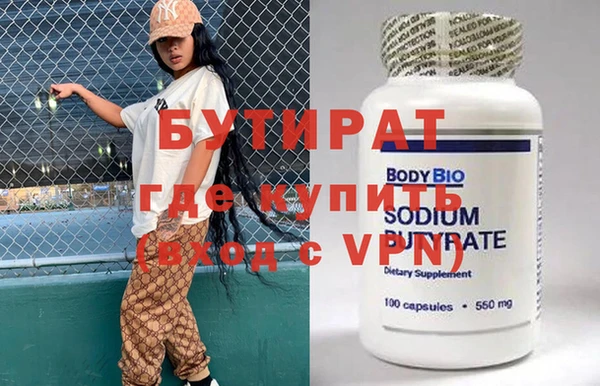 spice Бронницы