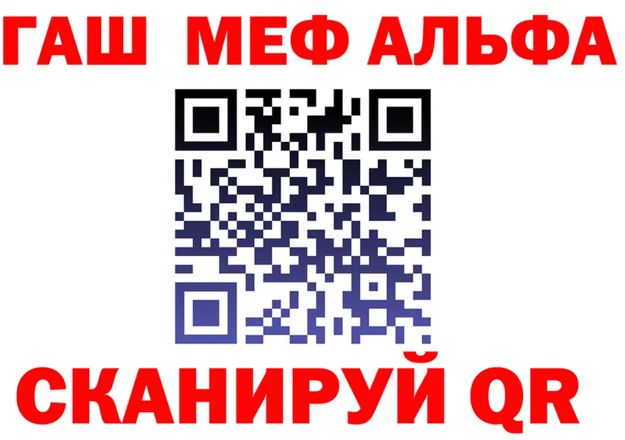 APVP мука зеркало это мега Наро-Фоминск