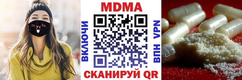 MDMA crystal  где продают наркотики  Наро-Фоминск 