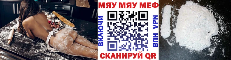 МЕФ мяу мяу  как найти закладки  Наро-Фоминск 