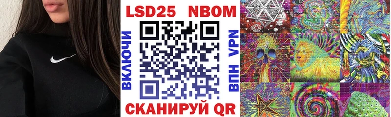Марки 25I-NBOMe 1,8мг  дарнет шоп  Наро-Фоминск 
