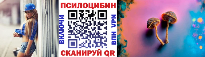 ссылка на мегу ONION  Наро-Фоминск  Галлюциногенные грибы MAGIC MUSHROOMS  где купить наркоту 